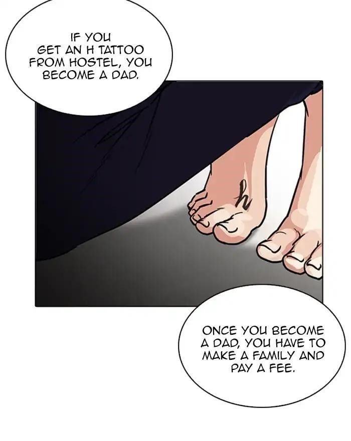 Lookism Chapter 223 - Page 43 in English