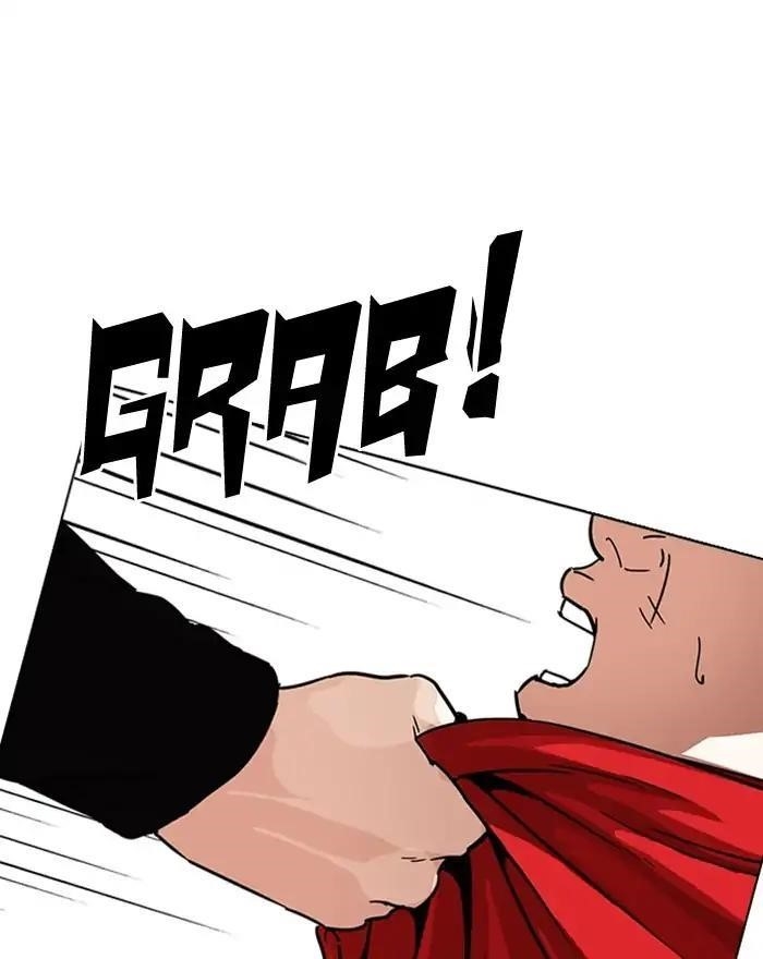 Lookism Chapter 223 - Page 57 in English