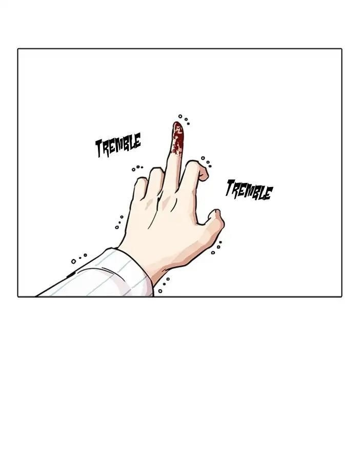 Lookism Chapter 223 - Page 91 in English