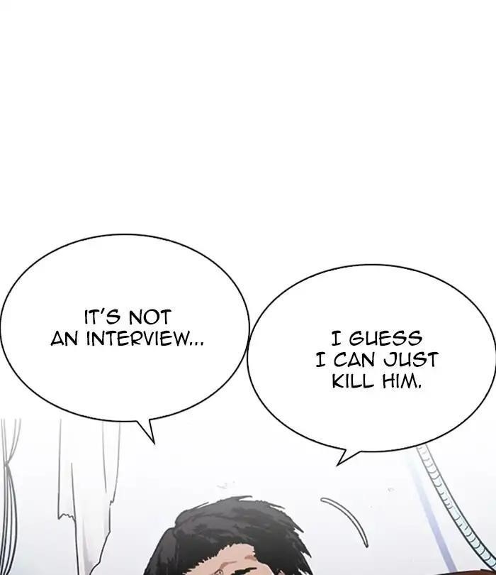 Lookism Chapter 224 - Page 99 in English