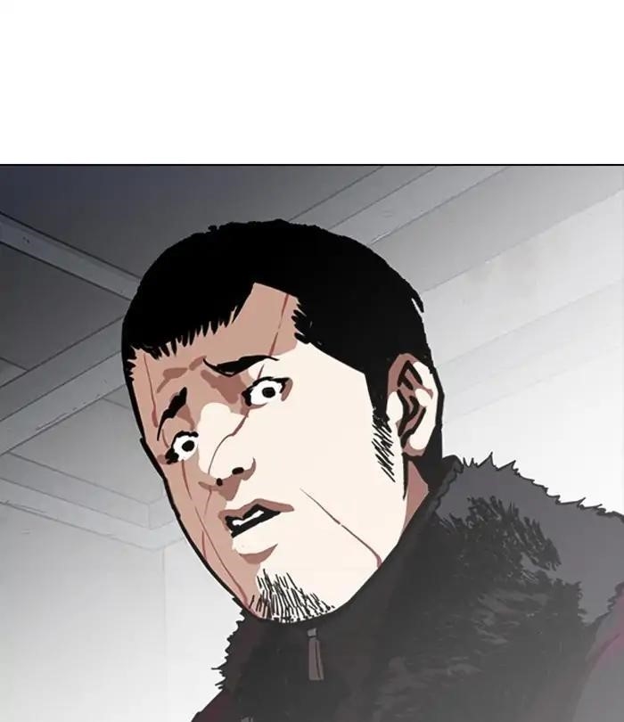 Lookism Chapter 224 - Page 106 in English