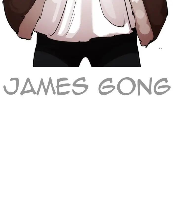 Lookism Chapter 224 - Page 12 in English