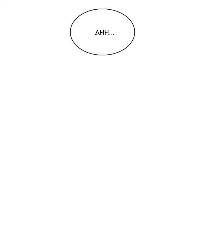 Lookism Chapter 224 - Page 134 in English