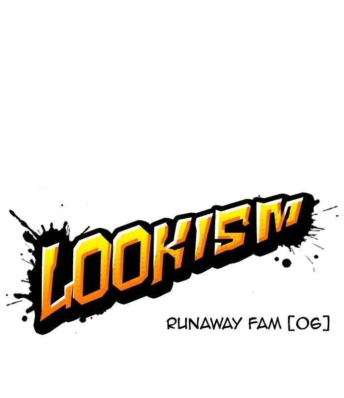 Lookism Chapter 224 - Page 14 in English