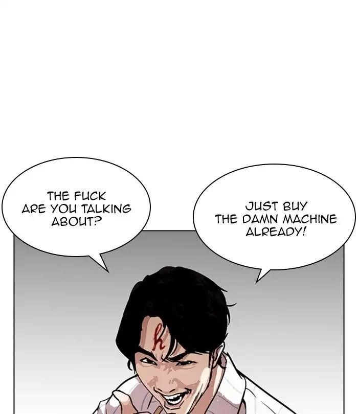 Lookism Chapter 224 - Page 16 in English