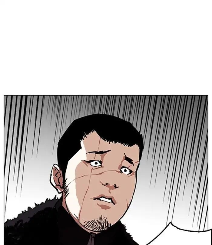 Lookism Chapter 224 - Page 173 in English
