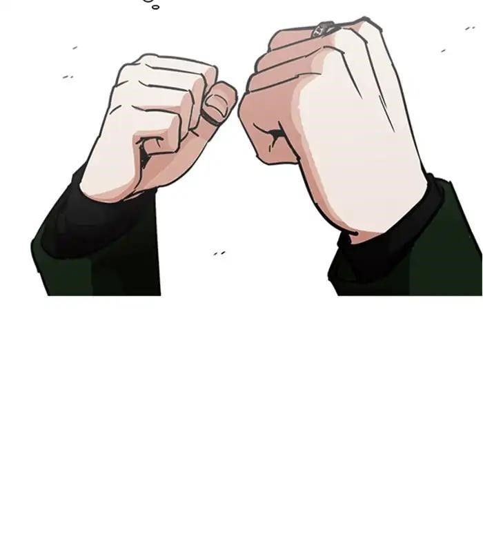Lookism Chapter 224 - Page 198 in English