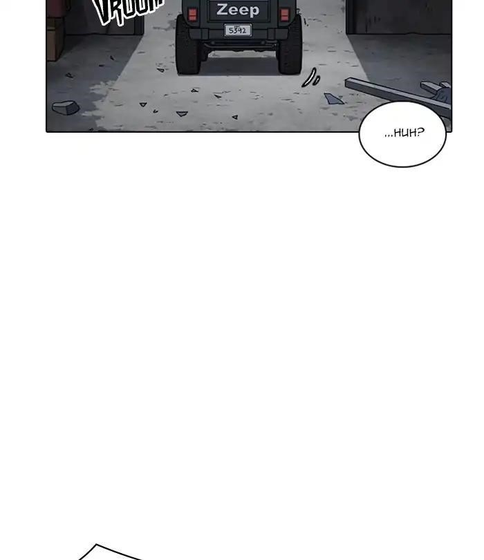 Lookism Chapter 224 - Page 25 in English