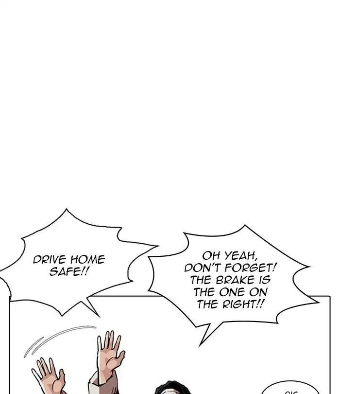 Lookism Chapter 224 - Page 27 in English
