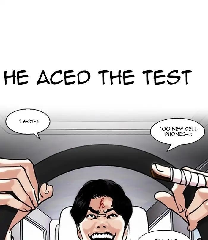 Lookism Chapter 224 - Page 57 in English
