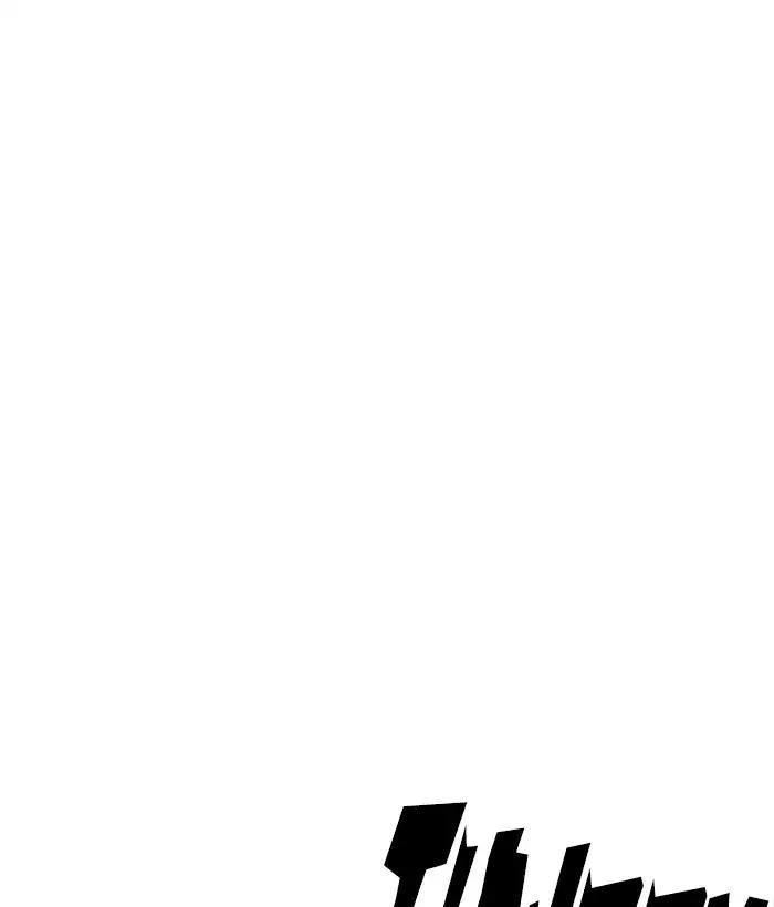 Lookism Chapter 225 - Page 122 in English