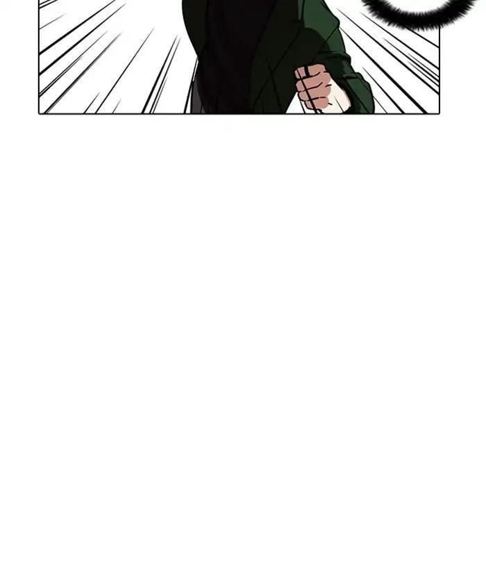 Lookism Chapter 225 - Page 128 in English