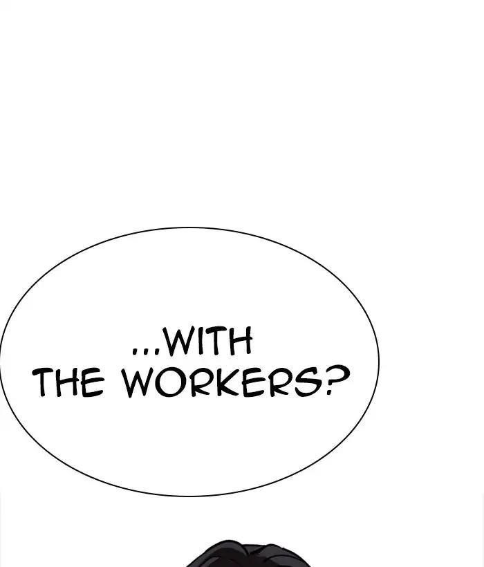 Lookism Chapter 225 - Page 147 in English