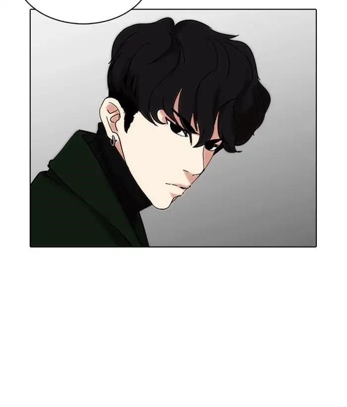 Lookism Chapter 225 - Page 186 in English
