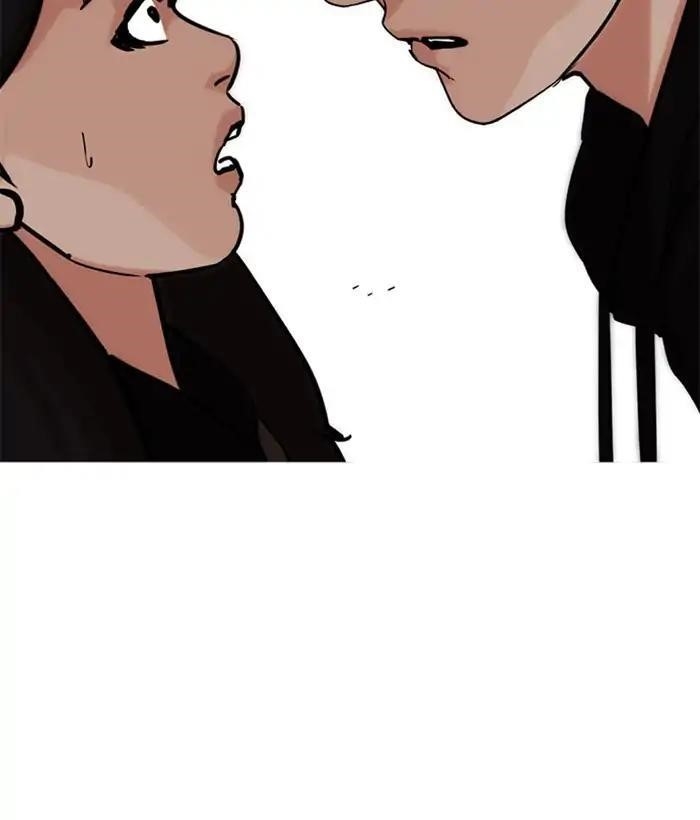 Lookism Chapter 225 - Page 41 in English