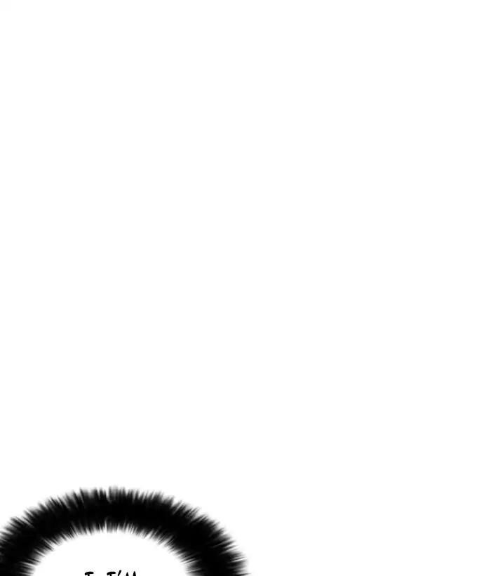 Lookism Chapter 225 - Page 43 in English