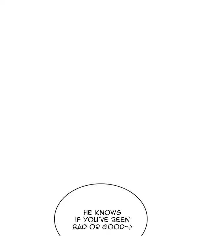 Lookism Chapter 225 - Page 47 in English