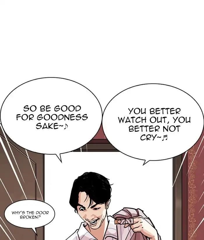 Lookism Chapter 225 - Page 50 in English