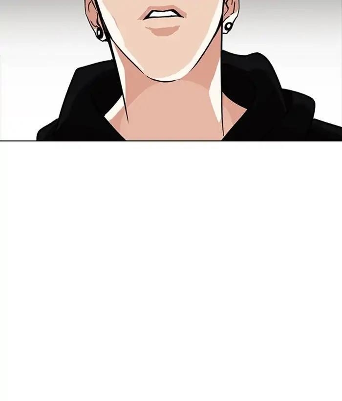 Lookism Chapter 225 - Page 70 in English