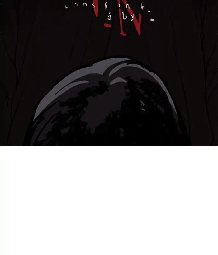 Lookism Chapter 225 - Page 84 in English
