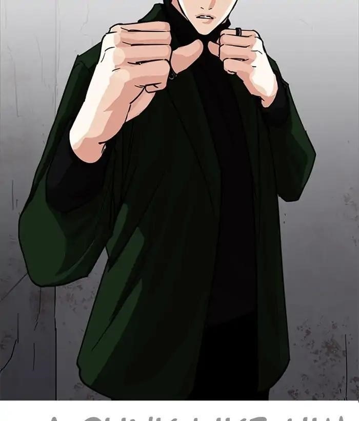 Lookism Chapter 225 - Page 91 in English