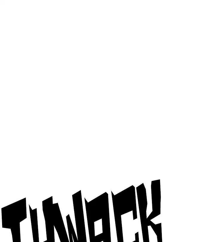 Lookism Chapter 226 - Page 101 in English