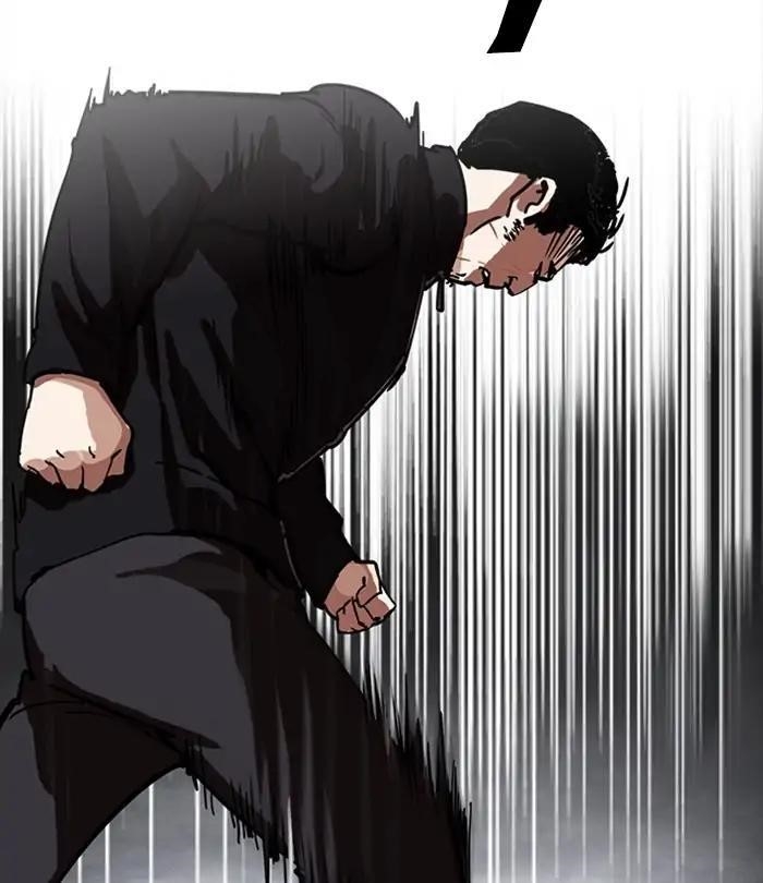Lookism Chapter 226 - Page 118 in English