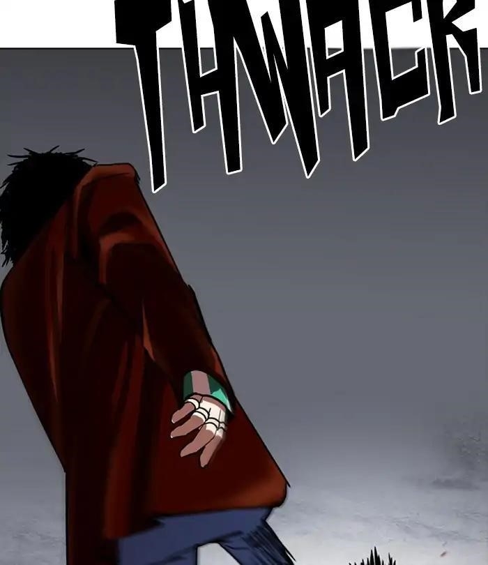 Lookism Chapter 226 - Page 123 in English