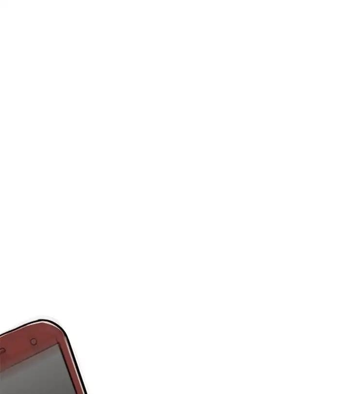Lookism Chapter 226 - Page 151 in English