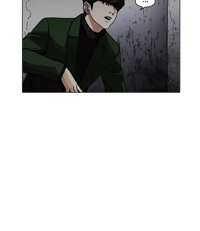 Lookism Chapter 226 - Page 162 in English