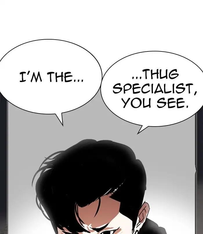 Lookism Chapter 226 - Page 164 in English