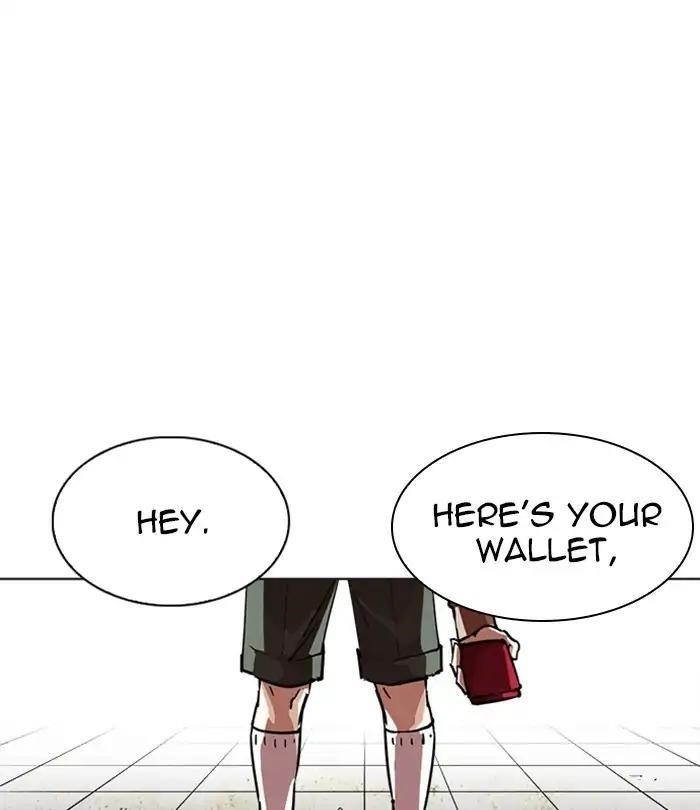 Lookism Chapter 226 - Page 16 in English