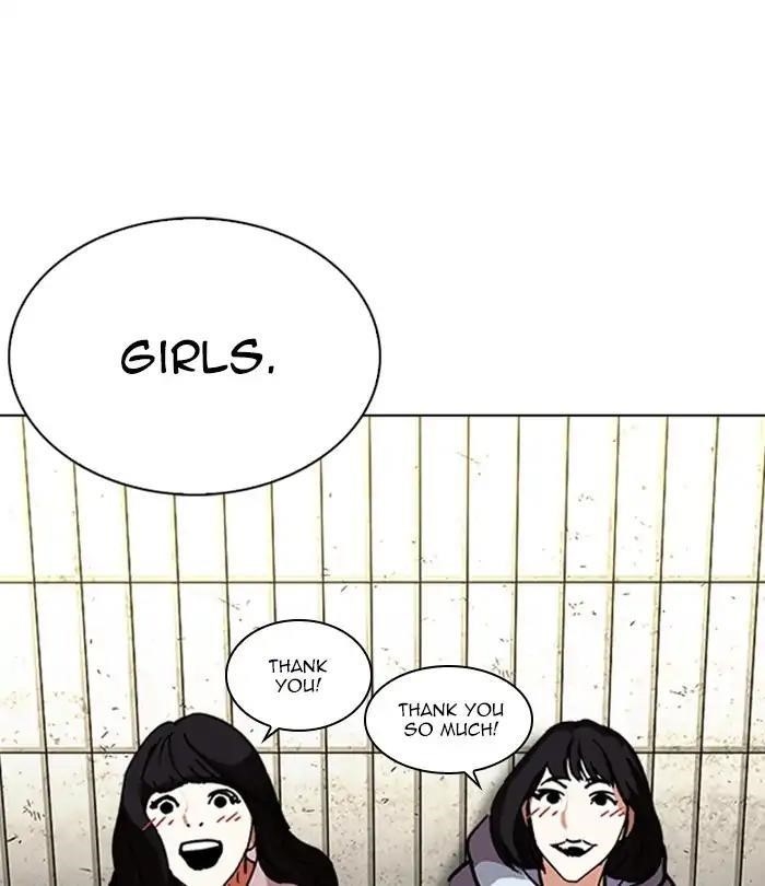 Lookism Chapter 226 - Page 18 in English