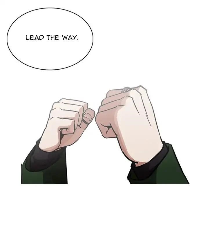Lookism Chapter 226 - Page 192 in English
