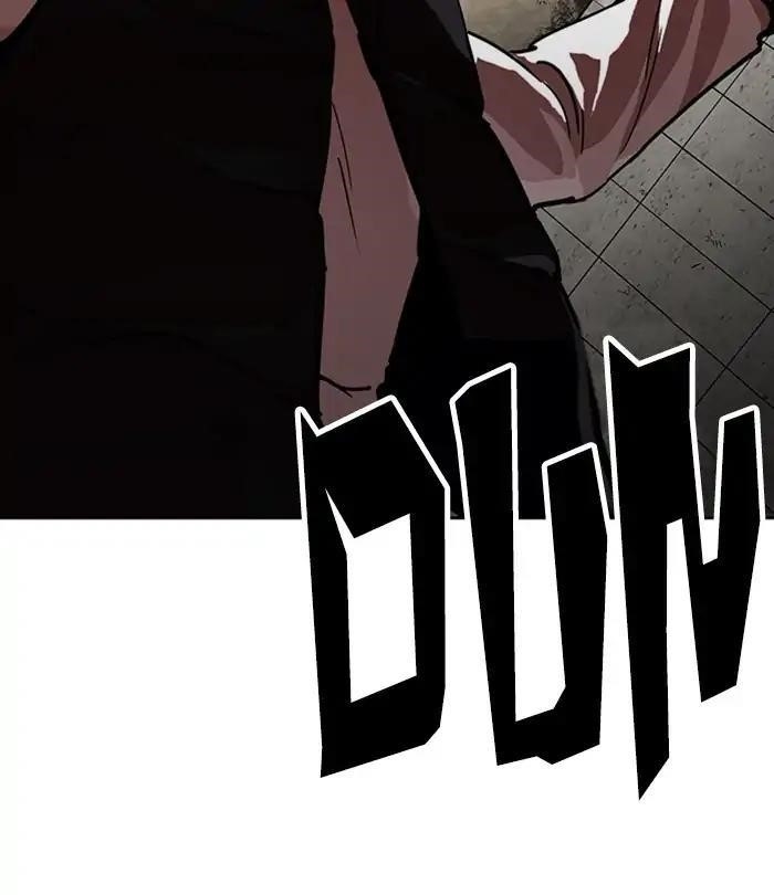 Lookism Chapter 226 - Page 200 in English
