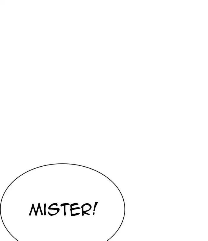 Lookism Chapter 226 - Page 20 in English