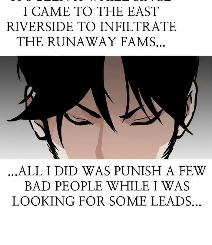 Lookism Chapter 226 - Page 23 in English