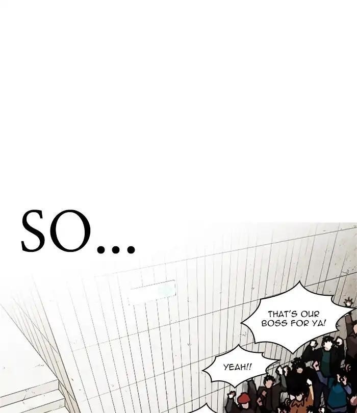 Lookism Chapter 226 - Page 24 in English