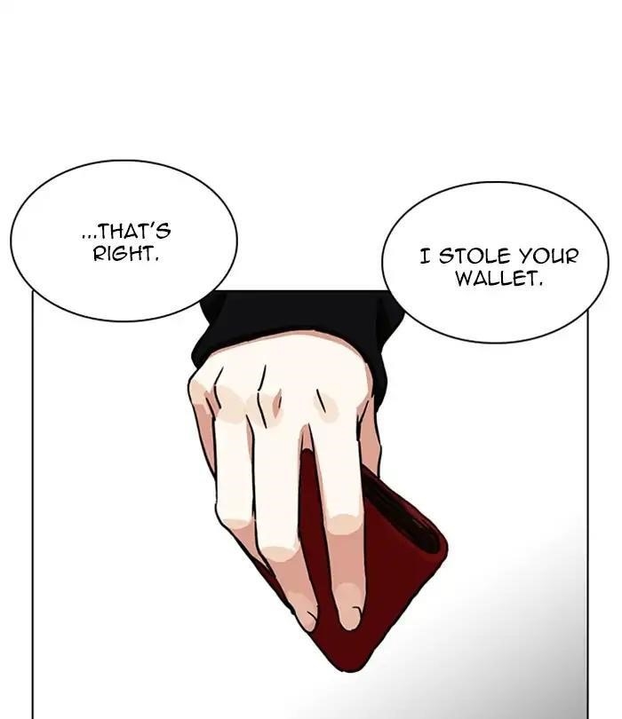 Lookism Chapter 226 - Page 3 in English