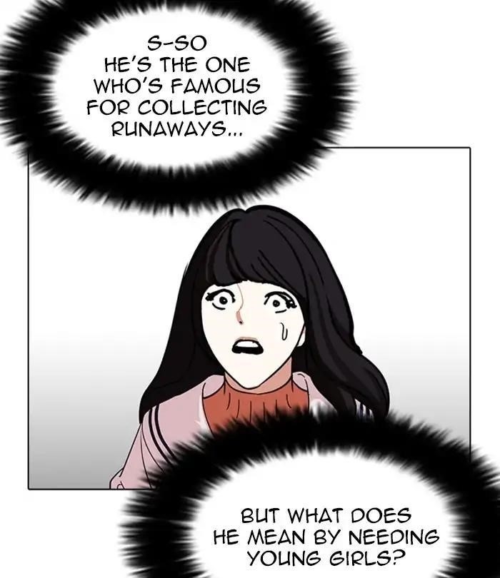 Lookism Chapter 226 - Page 42 in English