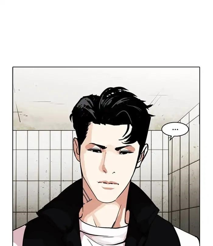 Lookism Chapter 226 - Page 55 in English