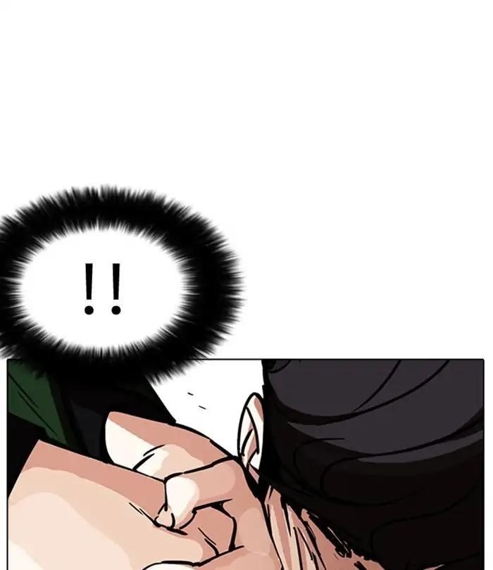 Lookism Chapter 226 - Page 86 in English