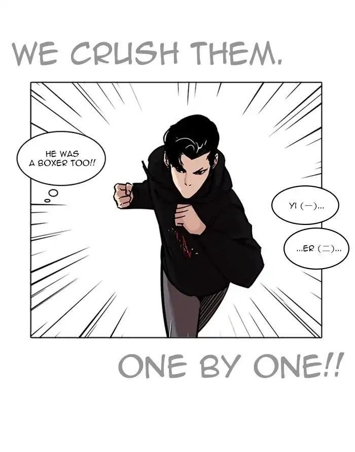 Lookism Chapter 227 - Page 112 in English