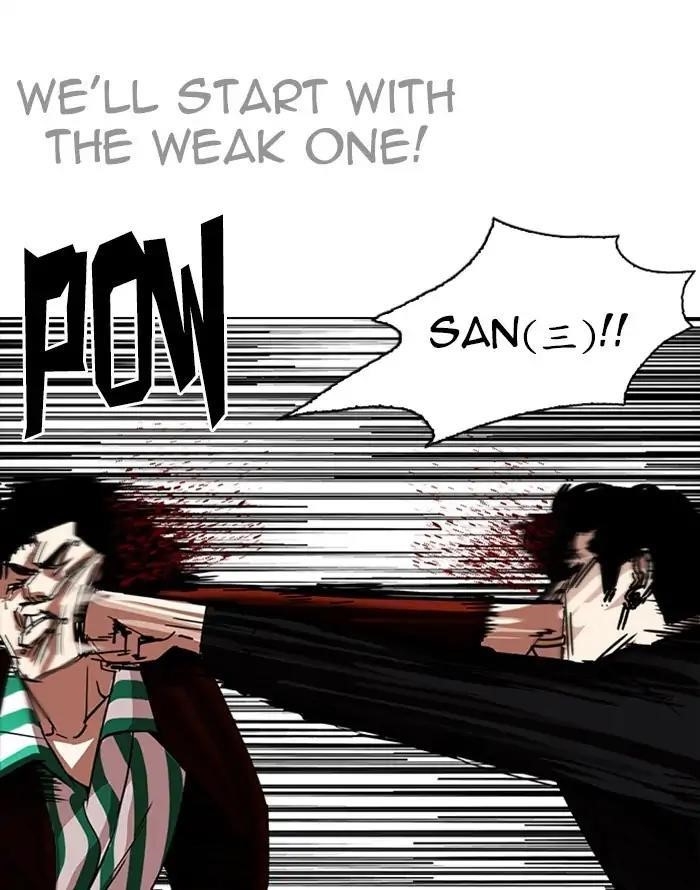 Lookism Chapter 227 - Page 113 in English