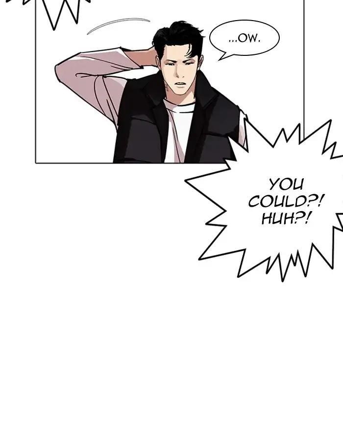 Lookism Chapter 227 - Page 15 in English