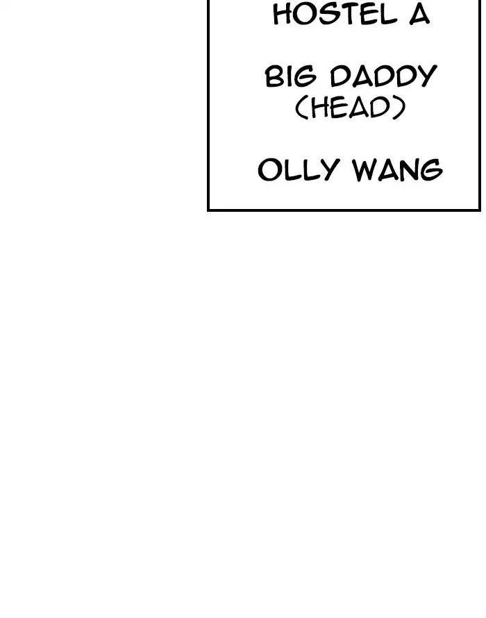 Lookism Chapter 227 - Page 150 in English