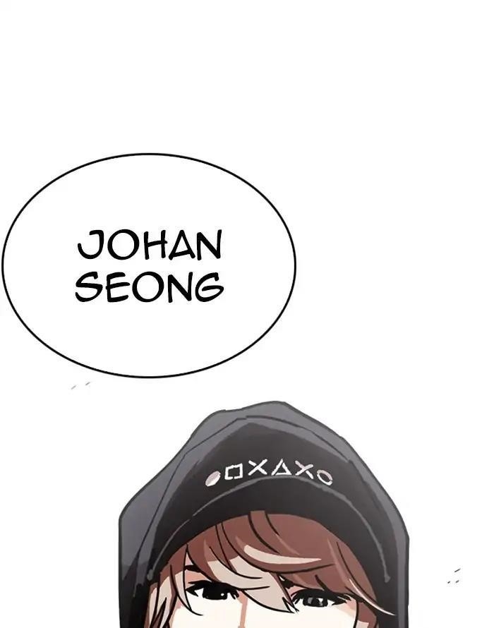 Lookism Chapter 227 - Page 154 in English