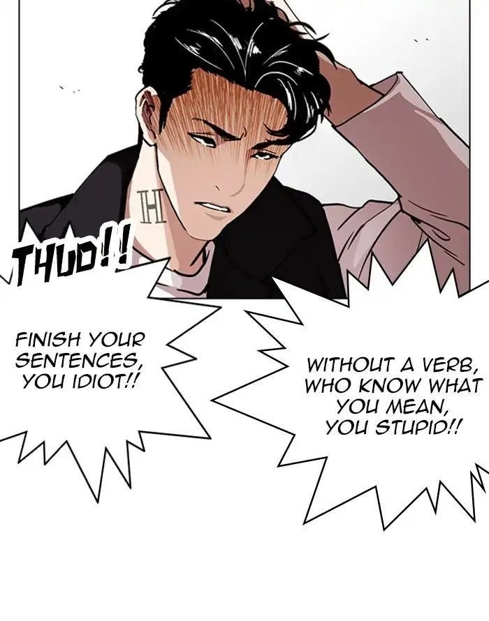 Lookism Chapter 227 - Page 20 in English