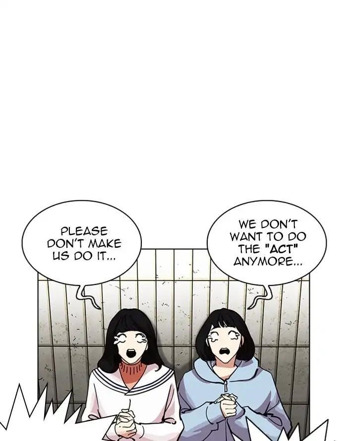 Lookism Chapter 227 - Page 21 in English