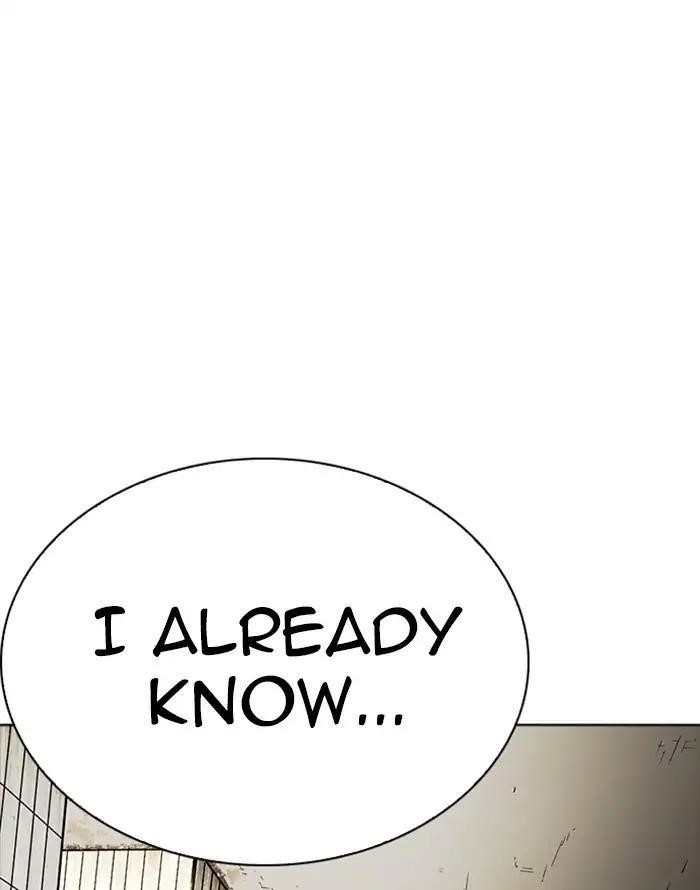 Lookism Chapter 227 - Page 31 in English